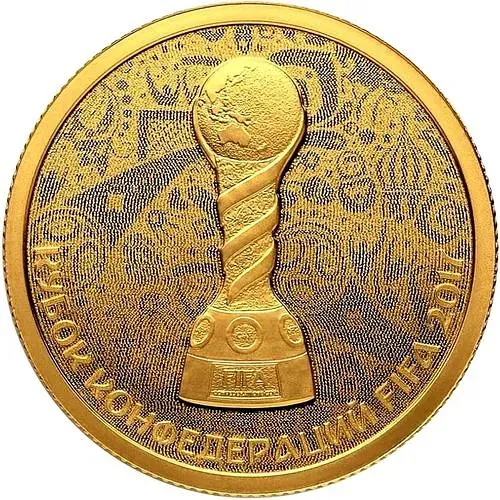 50 рублей 2017, СПМД, Кубок конфедераций Proof