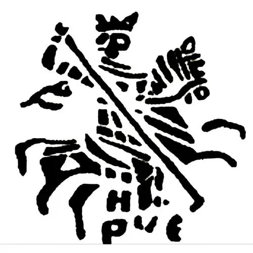 копейка Михаила Федоровича 1617, н/РКЕ [Новгород]