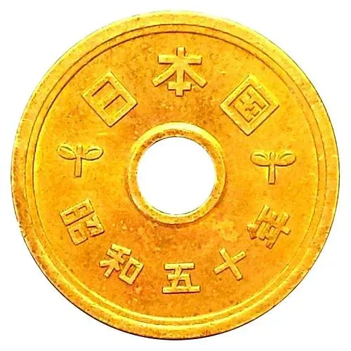 5 йен 1975 [Япония]