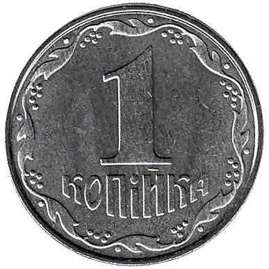 1 копейка 2011, регулярный [Украина]