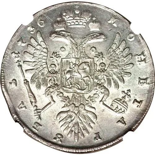 1 рубль 1736, тип 1735 года, с кулоном на груди, без лент наплечника на левом плече