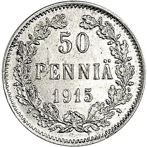 50 пенни 1915, S