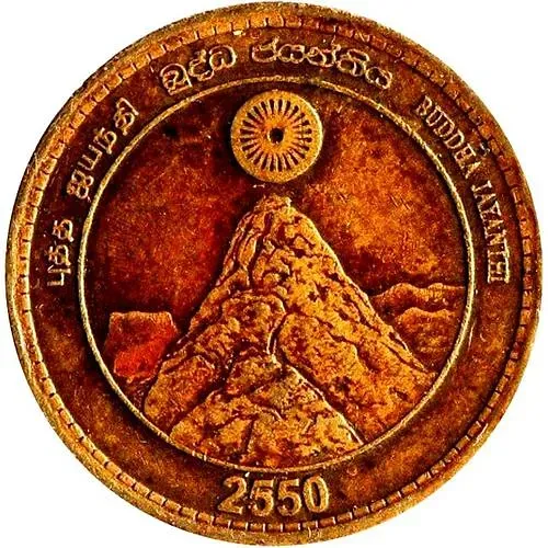 5 рупий 2006, 2550 лет Будде [Шри-Ланка]