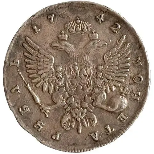 1 Ruble 1742, MMD, Overstrike, Edge from a John Antonovich Ruble (SPB or MMD)
