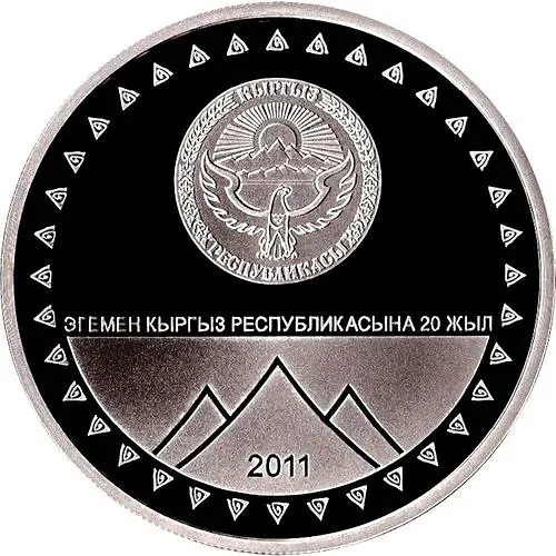 1 сом 2011, 20 лет независимости - Пик Победы [Киргизия]