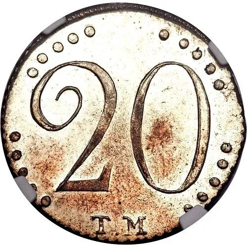 20 копеек 1787, ТМ, таврическая монета
