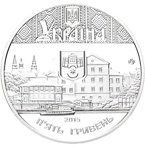 5 гривен 2015, Тернополь [Украина]