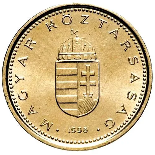 1 форинт 1996 [Венгрия]