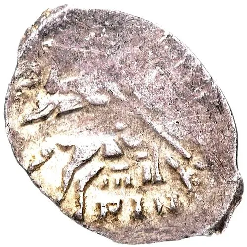 копейка шведской оккупации Новгорода 1611-1617, РIN