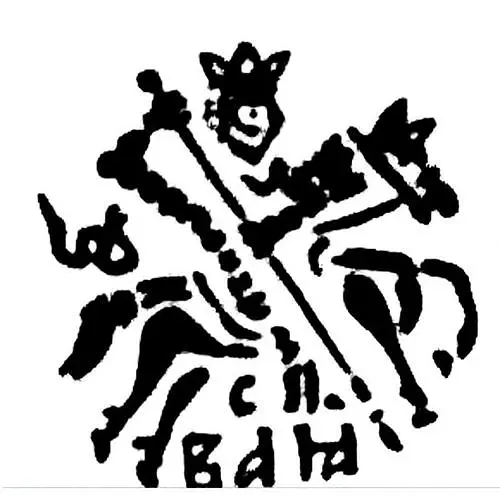 Kopeck of Ivan IV Vasilyevich the Terrible 1547-1584, s/VAYA [Novgorod]