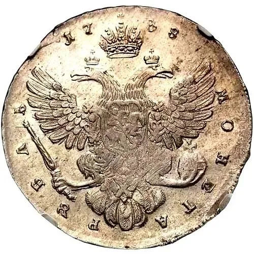 1 Ruble 1738, Moscow Type, 5 Pearls in the Hair