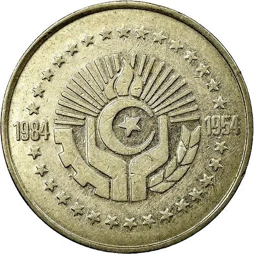 5 динаров 1984, 30 лет Алжирской революции [Алжир]