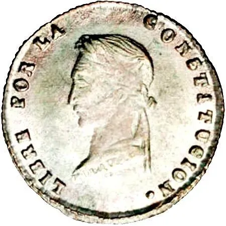 ½ суэльдо 1858-1859 [Боливия]