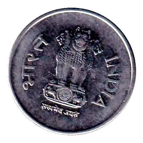 1 рупия 1996, °, знак монетного двора: "°" - Ноида [Индия]