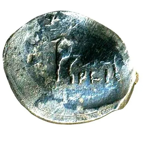 копейка Василия Ивановича Шуйского 1607, Н/РЕI [Новгород]