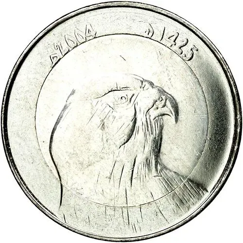 10 динаров 1992 [Алжир]