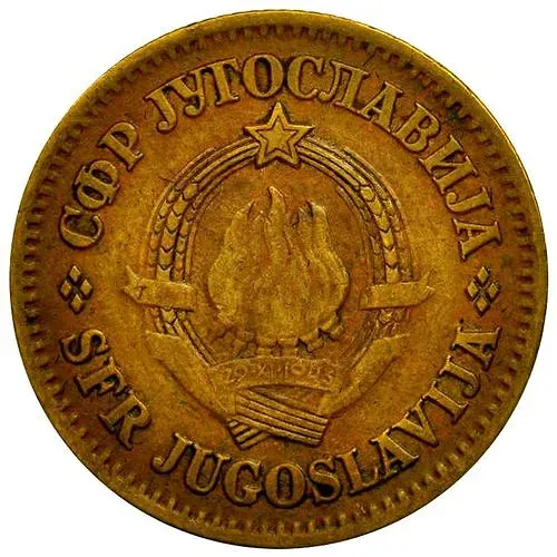 20 пара 1965-1981 [Югославия]