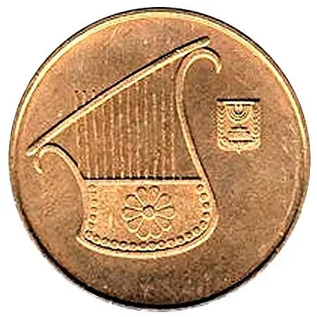 ½ New Sheqel 1986-2010, Hanukkah [Israel]