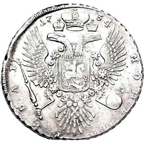 1 рубль 1734, тип 1734 года, орёл особого рисунка, в крыле орла 13 перьев, реверс: дата разделена короной