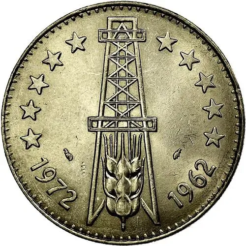 5 динаров 1972, сова [Алжир]