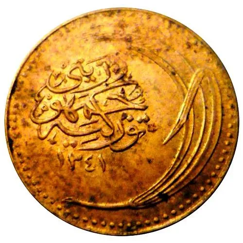 100 пара 1922-1923 [Турция]