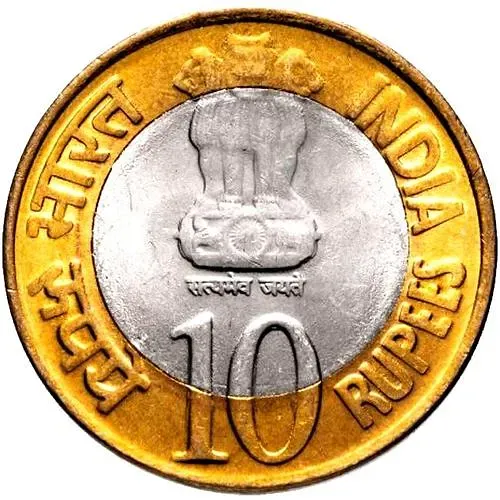 10 рупии 2010, °, 75 лет Резервному банку Индии [Индия]
