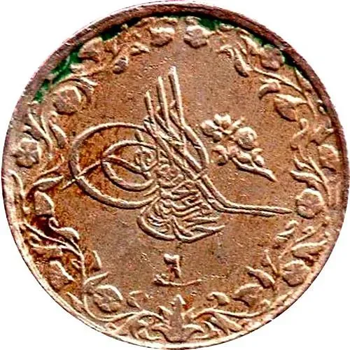 1/10 кирша 1914 [Египет]