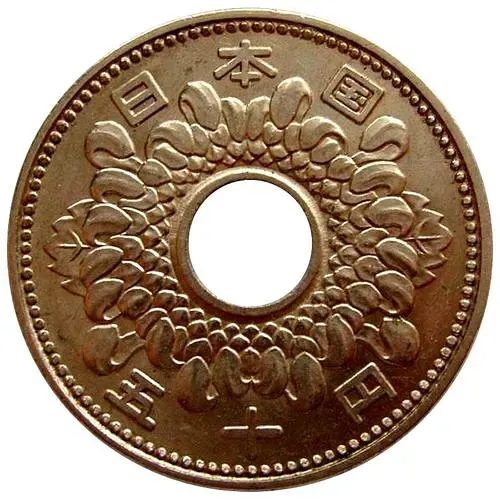 50 йен 1964 [Япония]