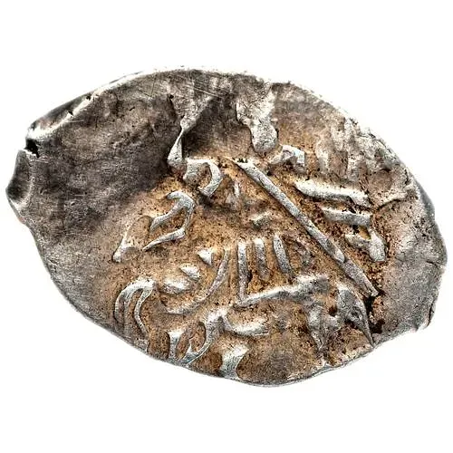 копейка Михаила Федоровича 1613-1645, с именем Михаила с/мо [Москва]