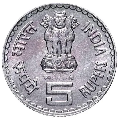 5 рупий 2006, Басава [Индия]