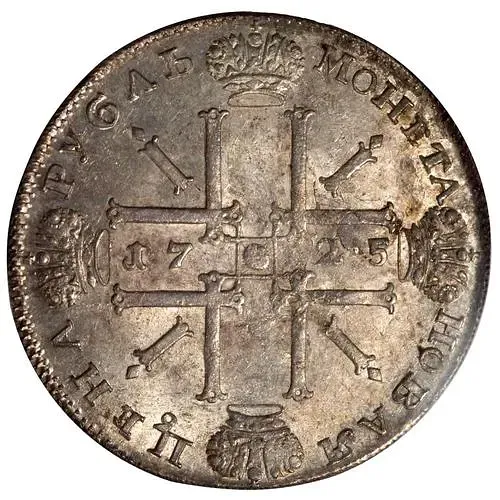 1 рубль 1725, СПБ, Пётр I, солнечный в латах, "СПБ" под портретом, над головой крест