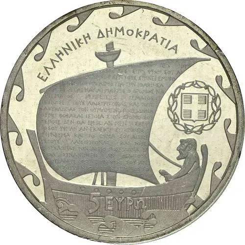 5 евро 2013, 150 лет со дня рождения Константиноса Кавафиса [Греция]