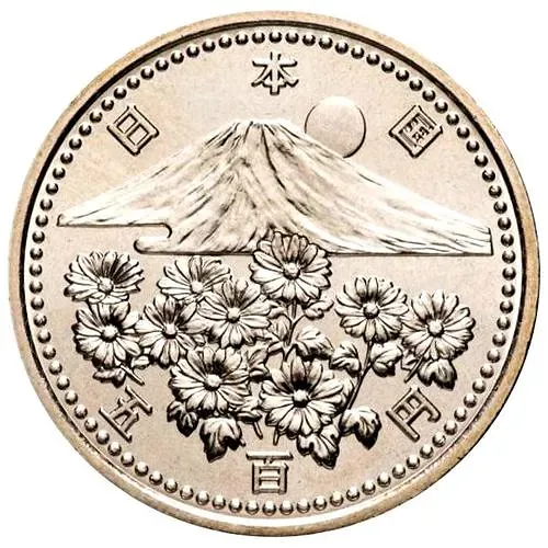 500 йен 1999, 10 лет правлению Императора [Япония]