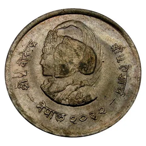 1 рупия 1975, ФАО - международный год женщин [Непал]