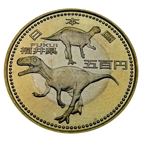 500 йен 2010, Фукуи [Япония]