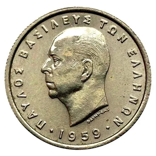 50 лепт 1959 [Греция]