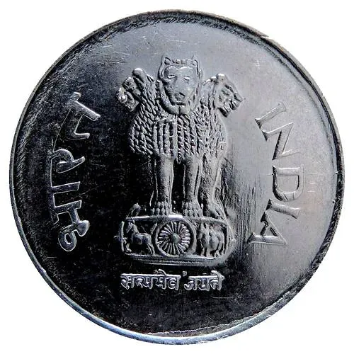 1 рупия 1998, ♦, знак монетного двора: "♦" - Мумбаи [Индия]