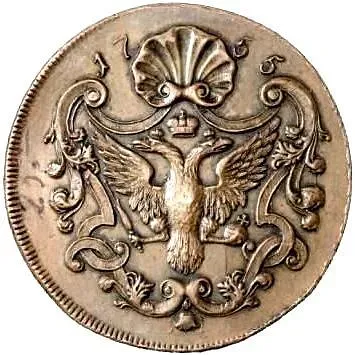 1 копейка 1755, без обозначения номинала, без обозначения монетного двора, новодел