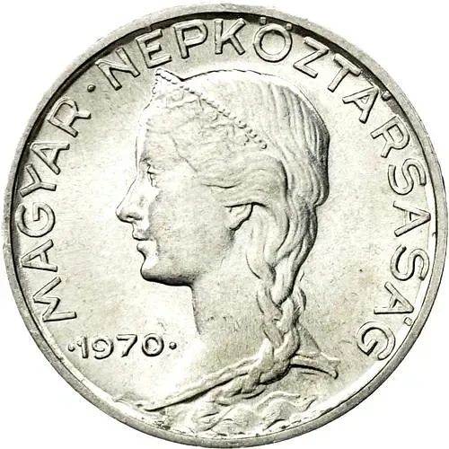 5 филлеров 1970 [Венгрия]