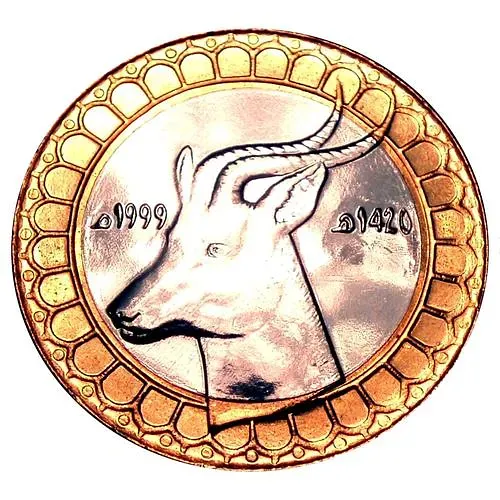 50 динаров 1999, Дата исламская/григорианская: 1420/1999 [Алжир]