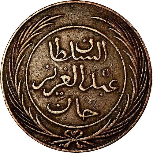 4 Kharub 1865-1867 [Tunisia]