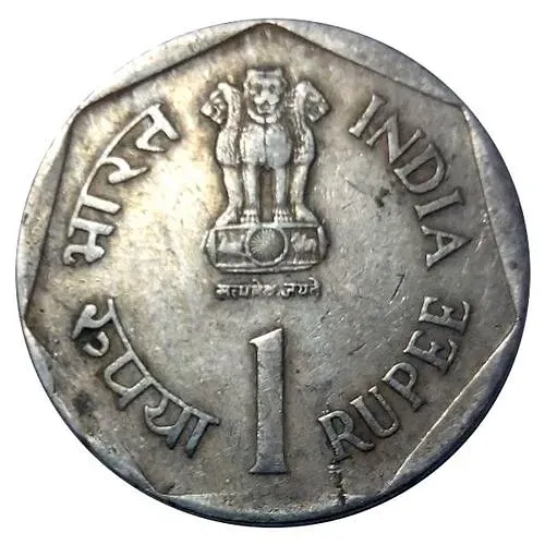 1 рупия 1990, ♦, Год SAARC - Уход для девочек [Индия]