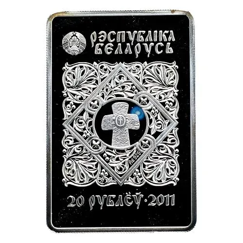 20 рублей 2011, Православные чудотворные иконы - Икона Пресвятой Богородицы "Казанская" [Беларусь]