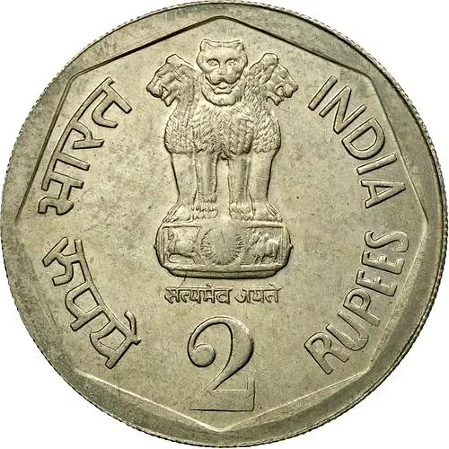 2 рупии 1982, ♦, Азиатские игры [Индия]