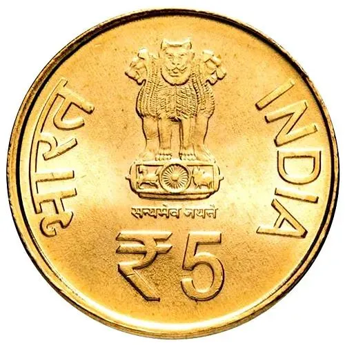 5 рупий 2014, 100 лет инциденту с пароходом "Komagata Maru" [Индия]