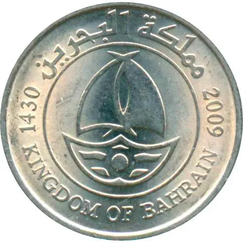 50 филсов 2009-2018 [Бахрейн]