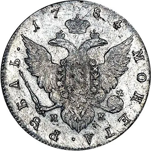1 Rouble 1784, SPB-TI-MM