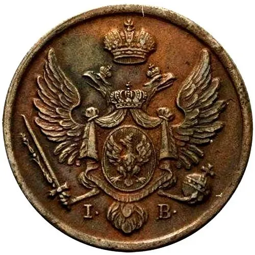3 гроша 1827, IB
