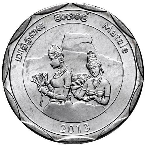 10 рупии 2013, Матале [Шри-Ланка]