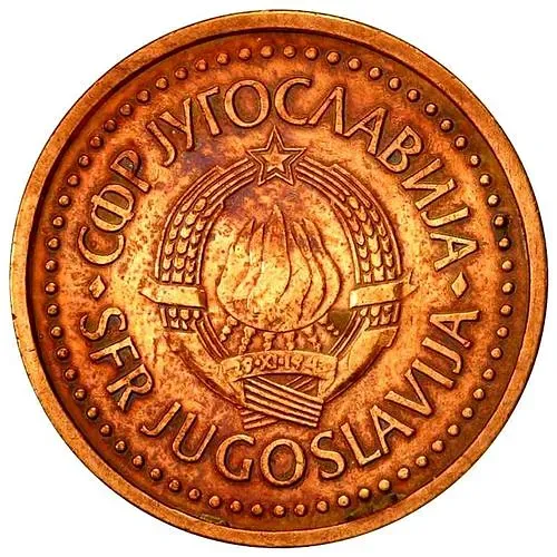 50 пара 1982-1984 [Югославия]